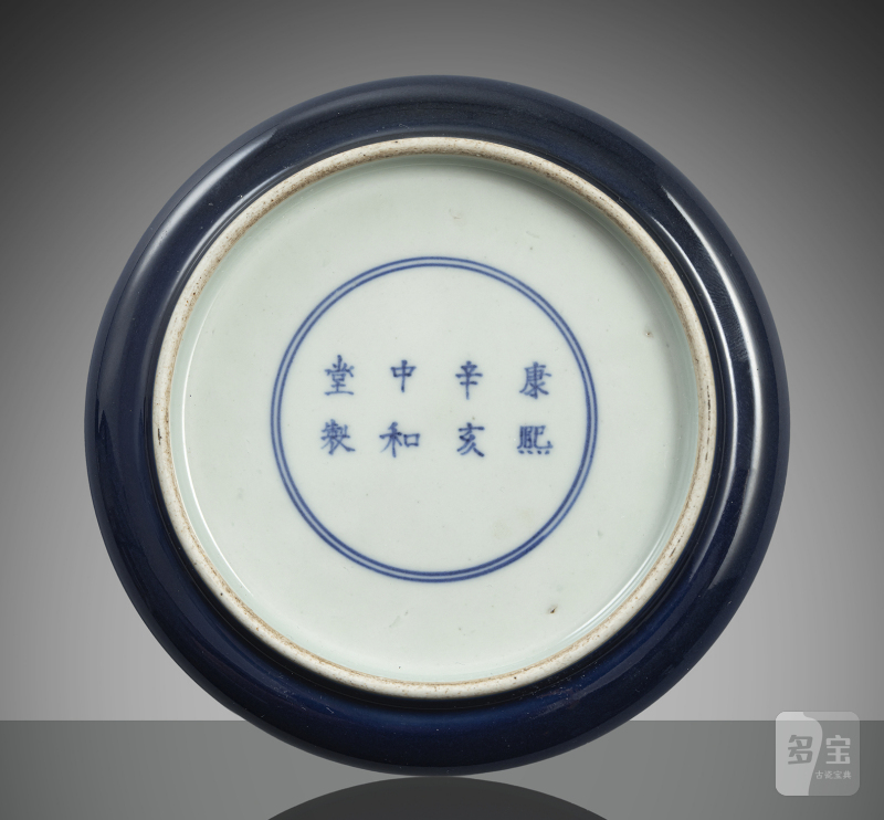 A monochrome blue glazed flat porcelain brush washer